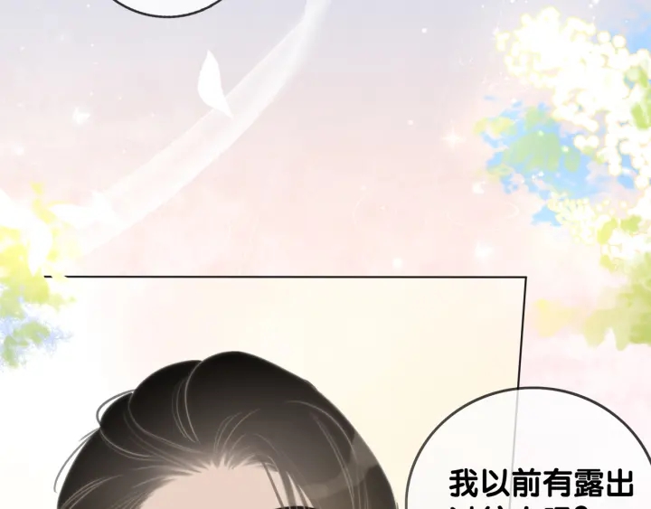 第78话 不会丢的戒指41