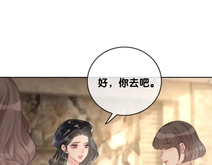 第113话 背后的人74