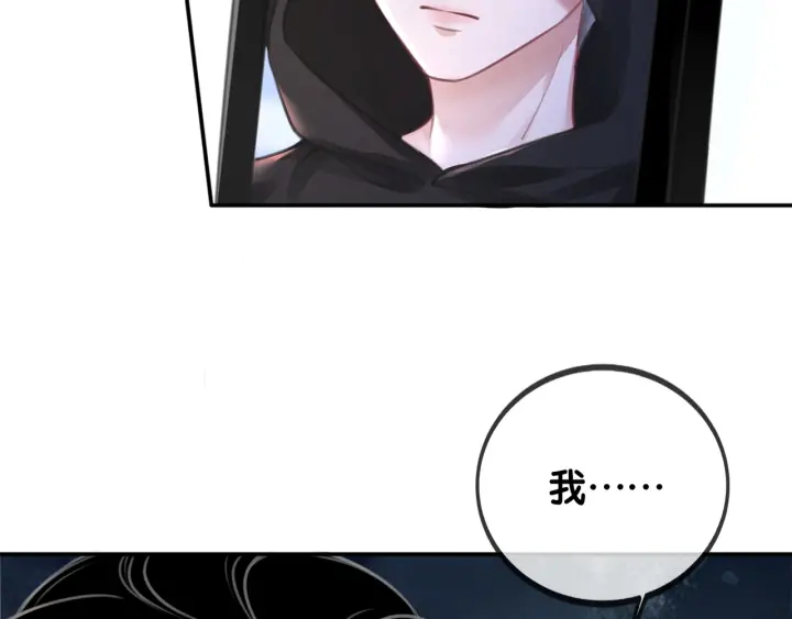 第84话 幕后真凶38