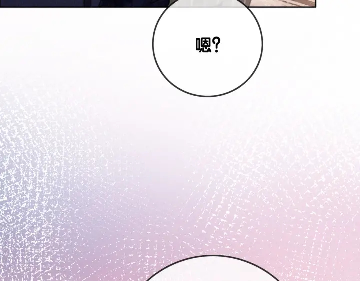 第137话 真相与阴谋94
