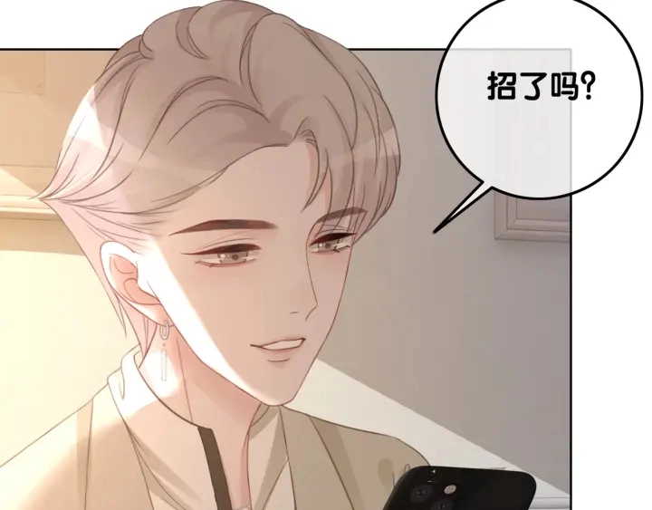 第61话 她是我的底线102