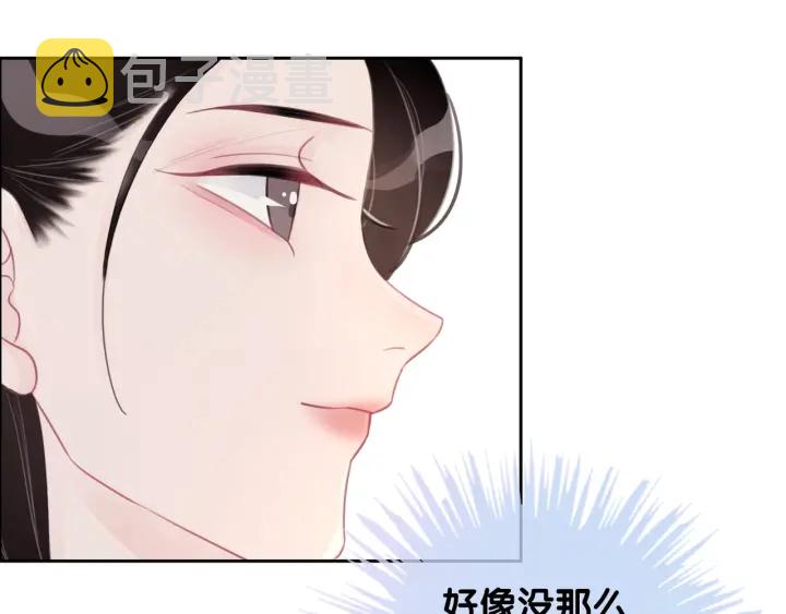 第37话 笙笙是我的53