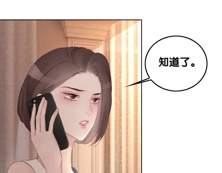 第62话 时瑾的报复85