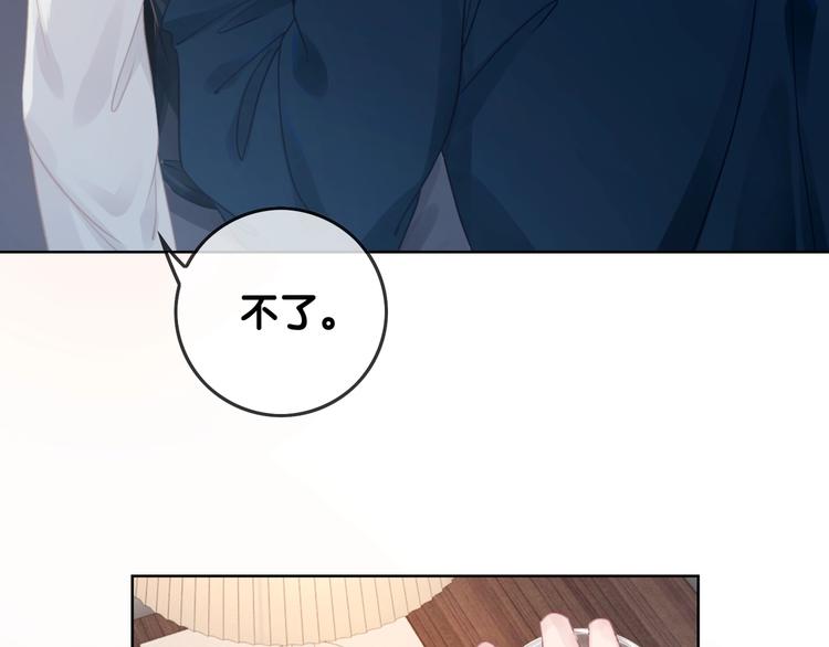 第8话 我的喜好他都知道73