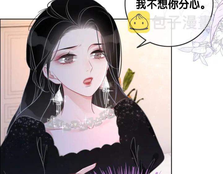 第83话 他生气了71