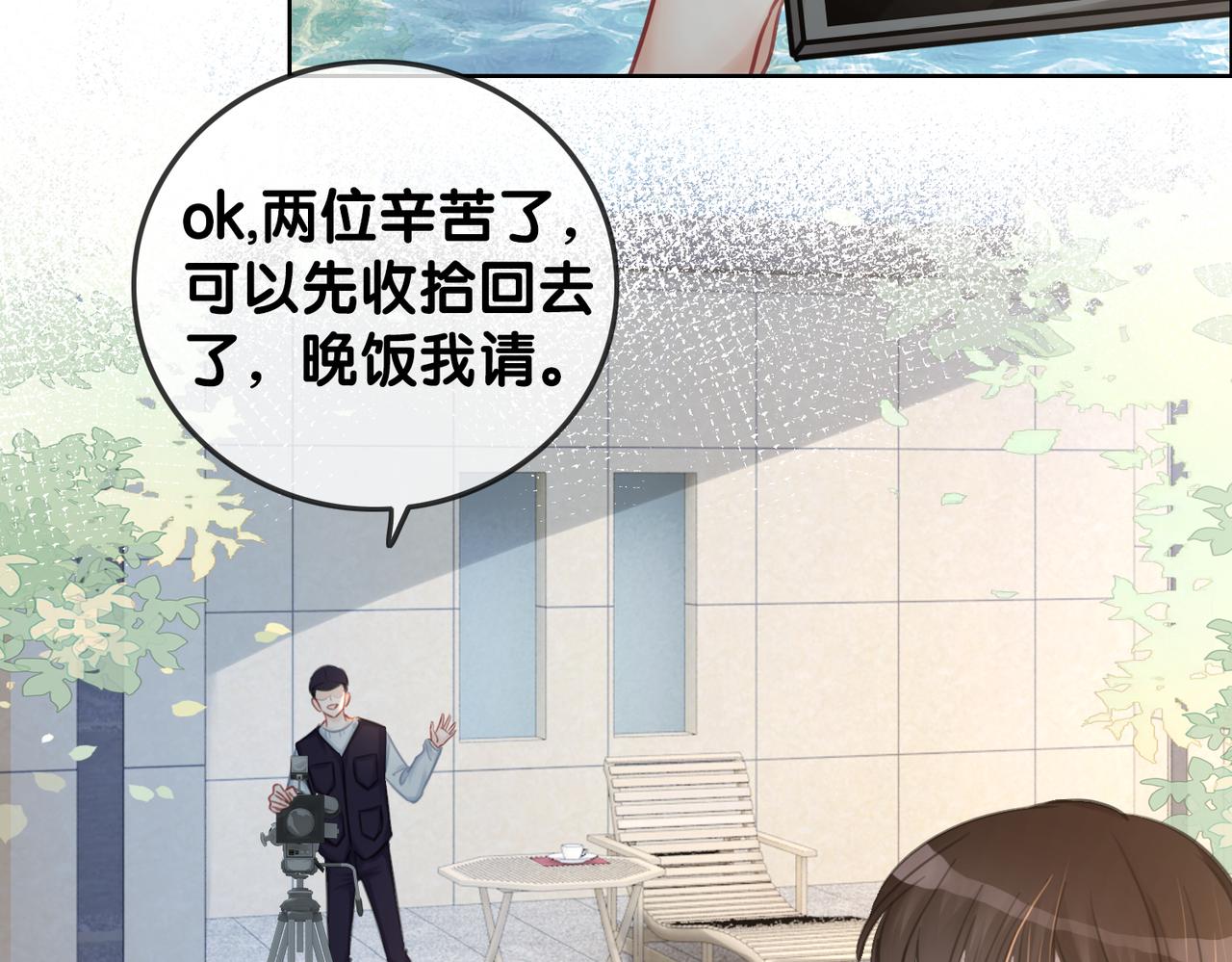 番外22 想要问的事64