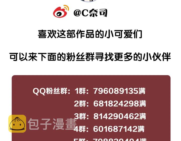 番外1  合作初舞台95