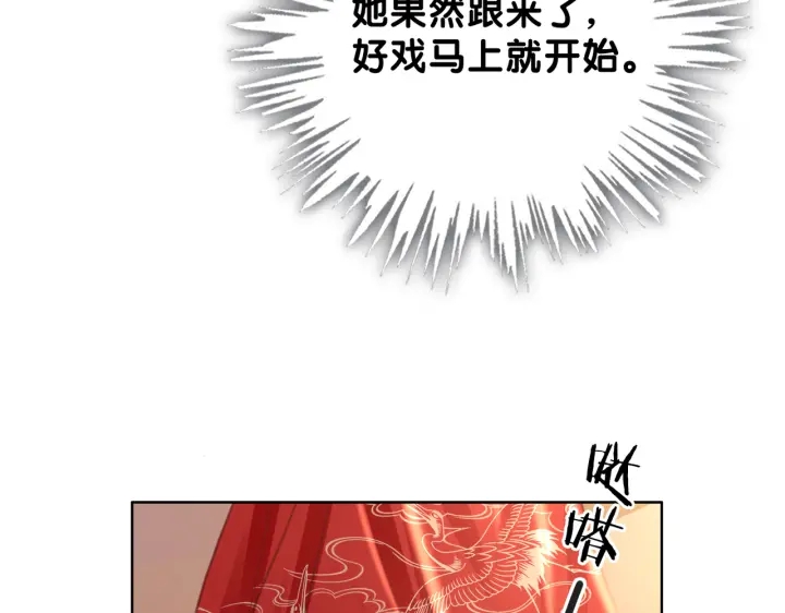 第100话 身世之谜67