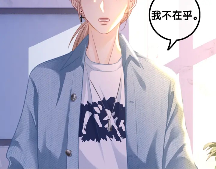 番外11 我们在一起吧31