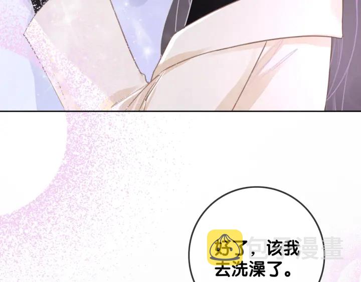 第75话 病情的诱因是她36