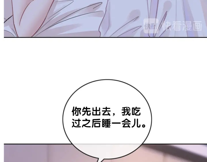 第106话 狡诈的你2