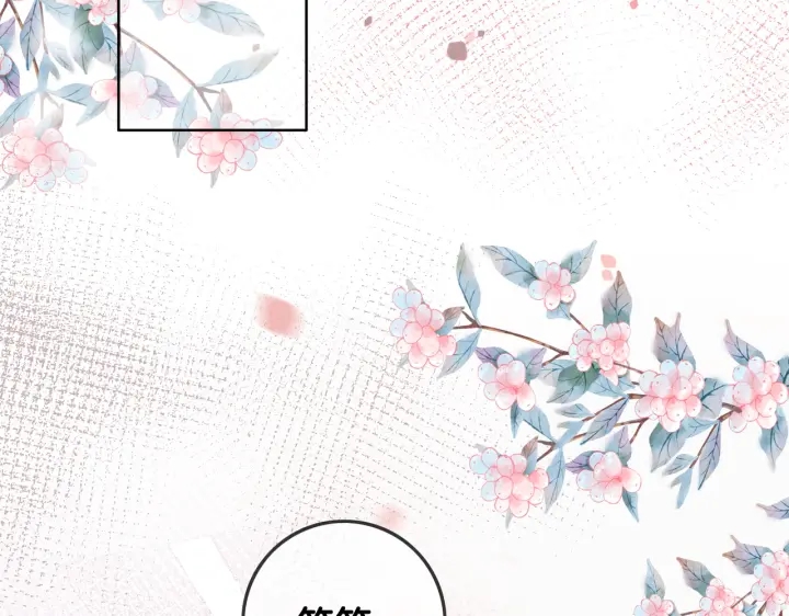 第143话 这次不再分开24