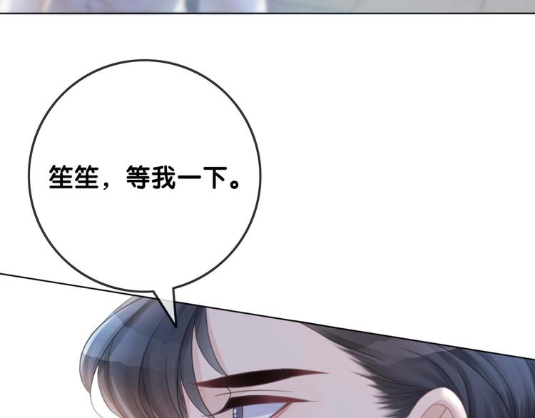 第72话 不要放弃我67