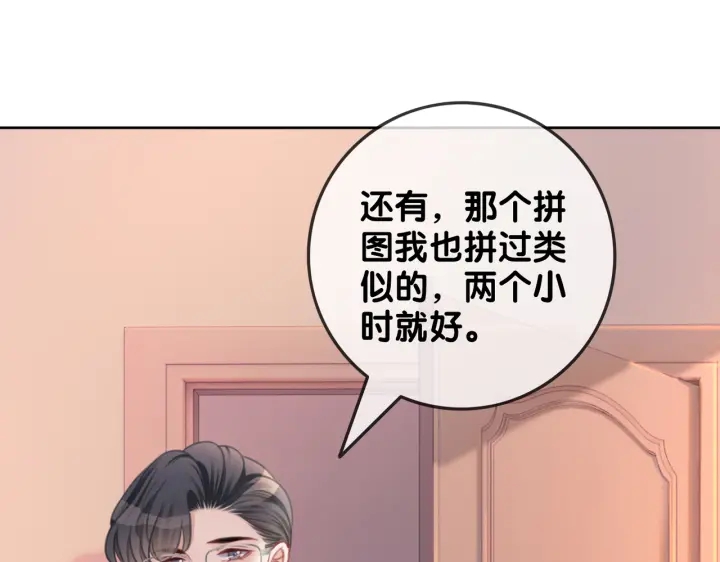 第131话 弟弟的搬家112