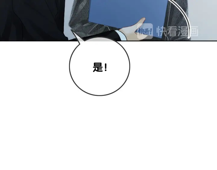 第84话 幕后真凶128