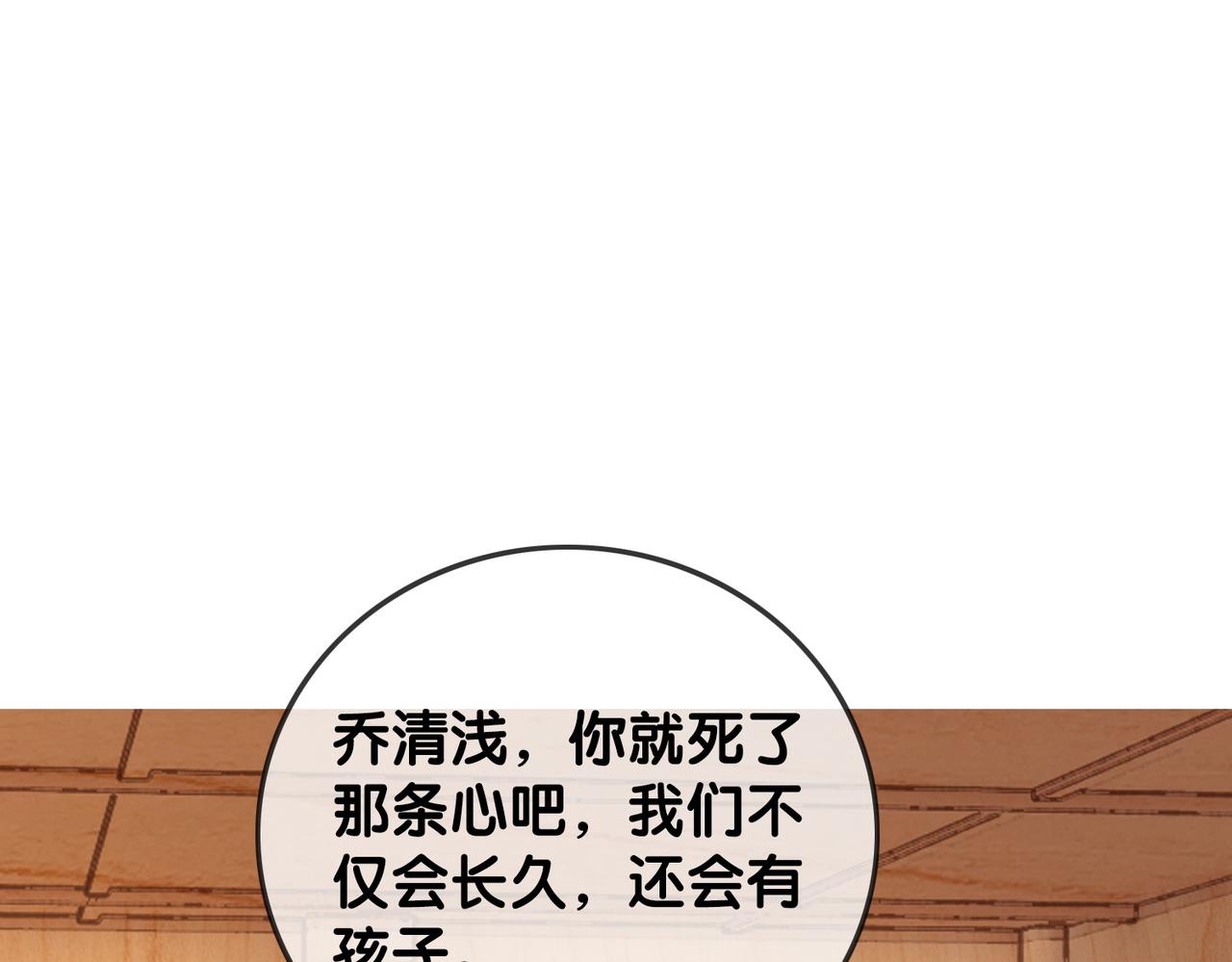番外24 做你的徐太太58