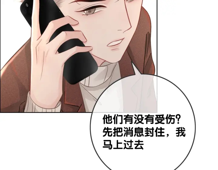 第24话 醉酒后的狗粮15