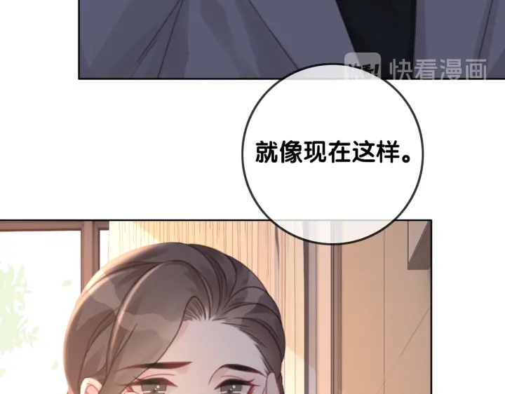 第126话 我将真相全都告诉你23