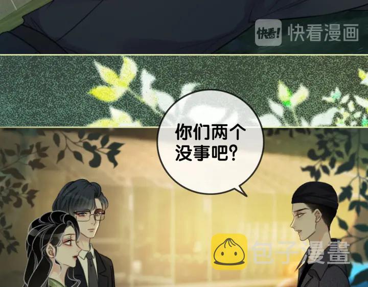 第117话 原来凶手是我65