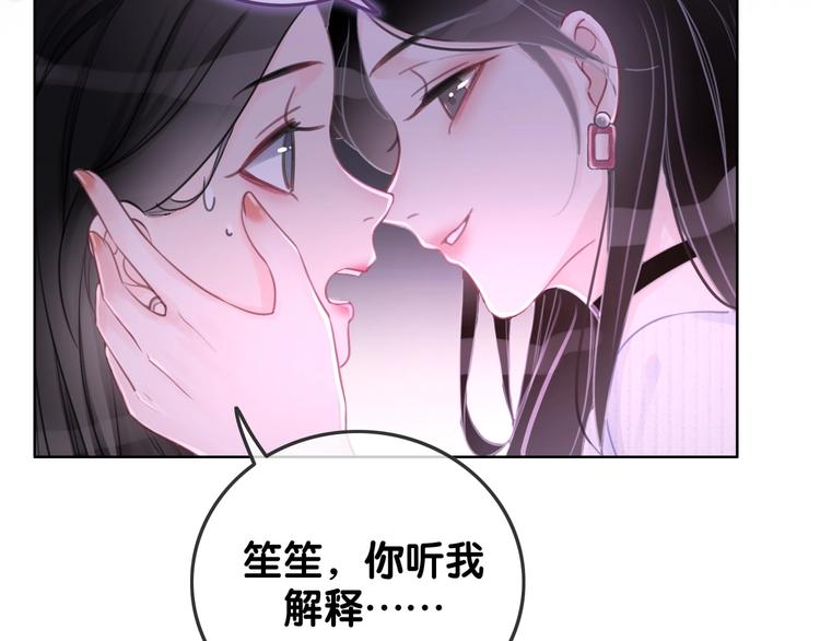 第9话 你是我的粉丝？93