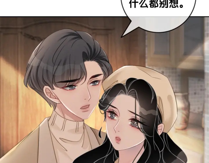 第93话 偏执症的原因22
