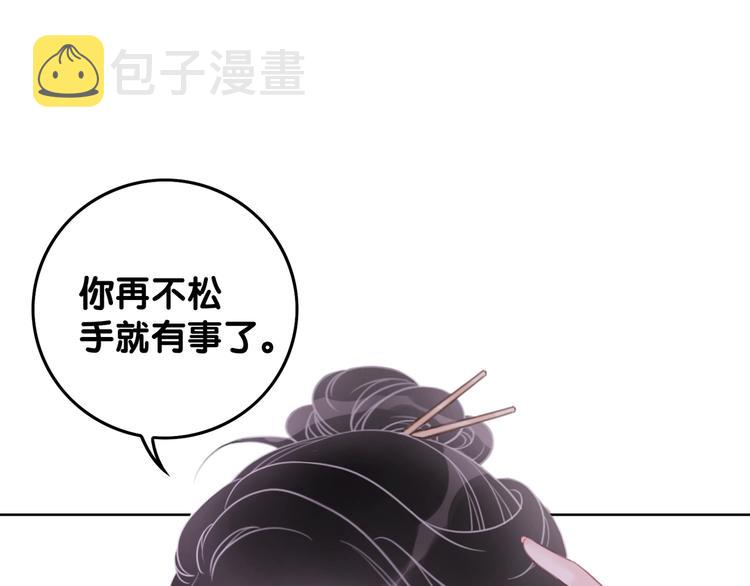 第10话 神助攻谢荡65