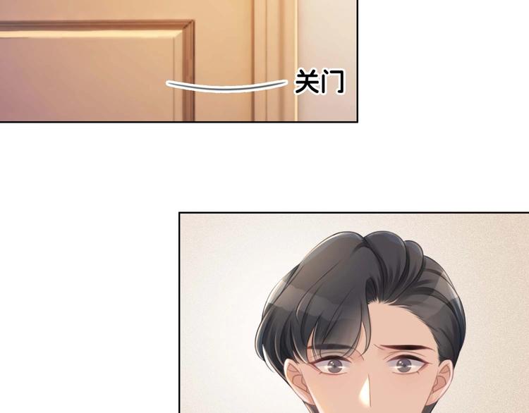 第72话 不要放弃我63