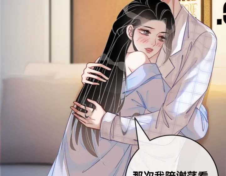 第110话  我们来玩儿游戏80