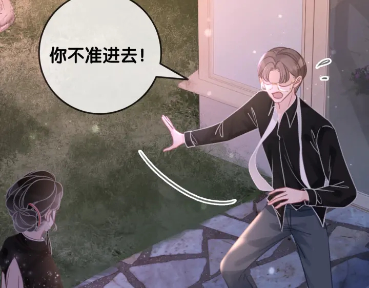 第101话 温家的花房。62