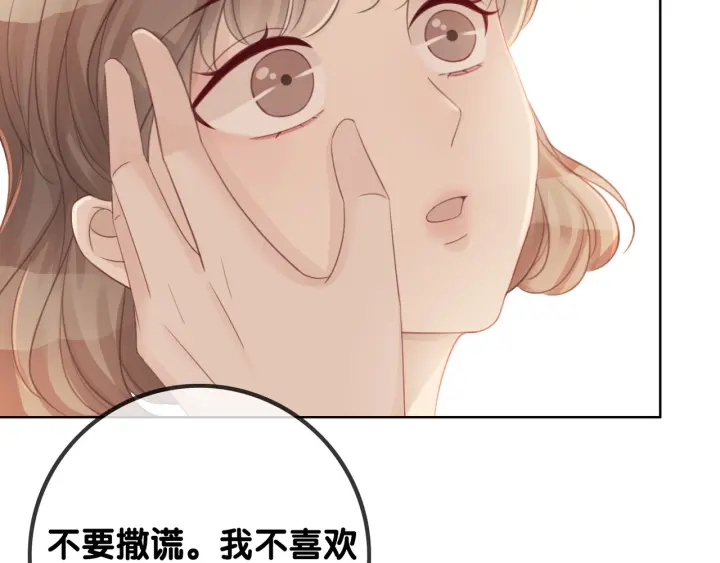 第62话 时瑾的报复104
