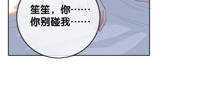 第133话 我来了！93