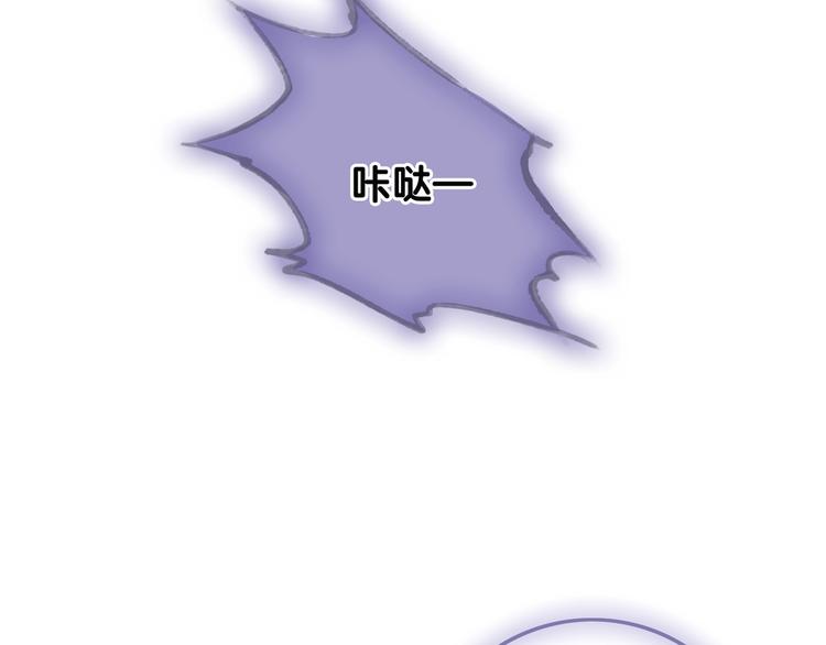 第10话 神助攻谢荡107