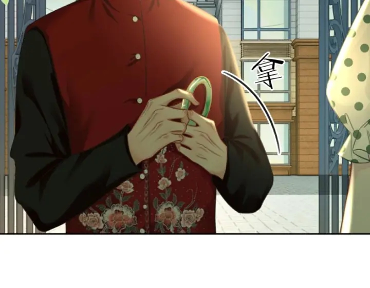 第136话 订婚宴前夕75