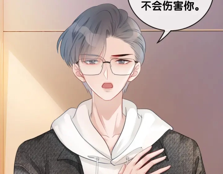 第19话 可不可以…不要走99