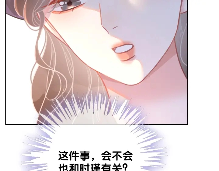 第113话 背后的人48