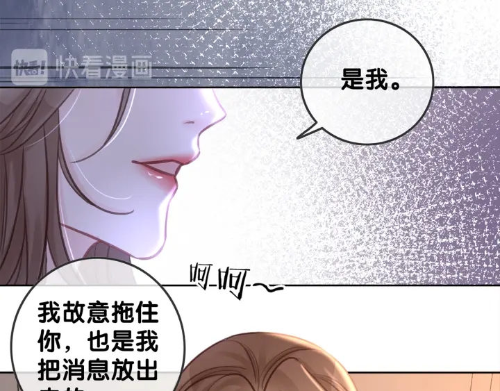第125话 不想知道5