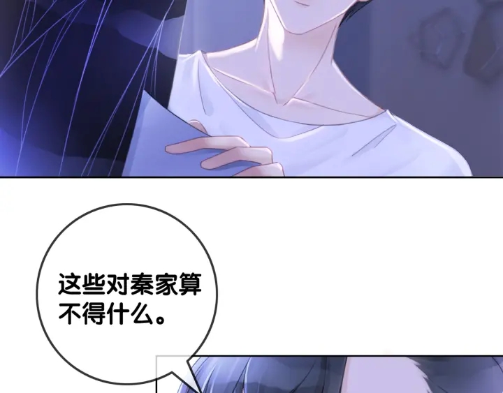 第57话 别怕，我来了61