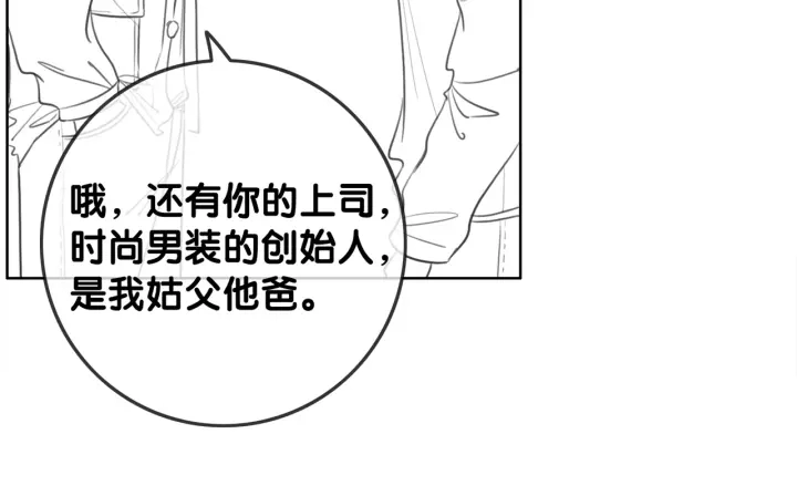 番外9 光明正大追你89