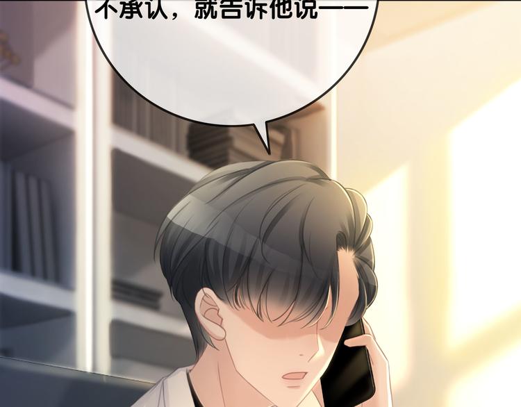第72话 不要放弃我9