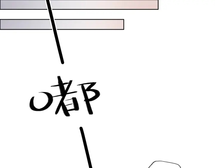 第23话 笙爷的粉丝福利67