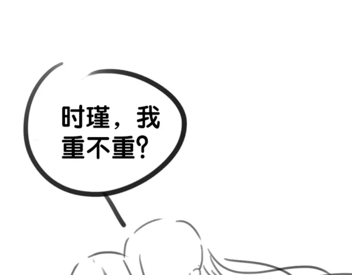 第24话 醉酒后的狗粮140