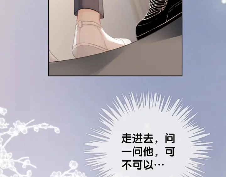 第19话 可不可以…不要走131