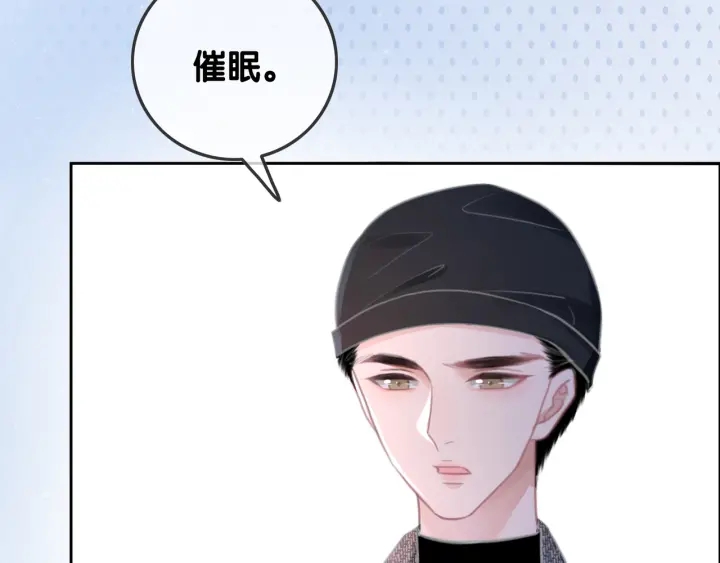 第84话 幕后真凶57