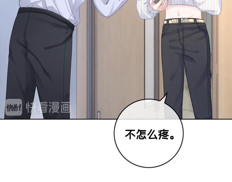 第13话 亲手为你点烟32