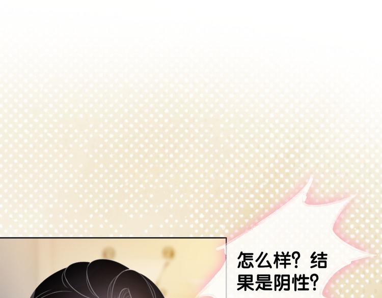 第71话 关于他的噩梦4