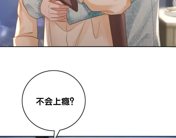 第69话 以后都要跟着你128
