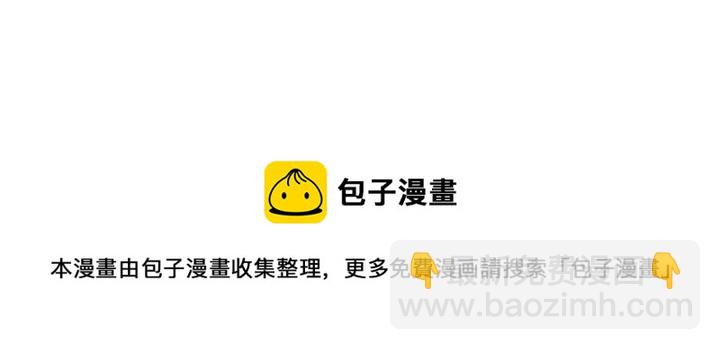 番外16 要和我在一起吗85