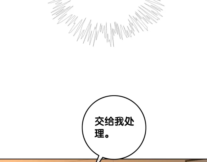第66话 时医生不擅长的事20