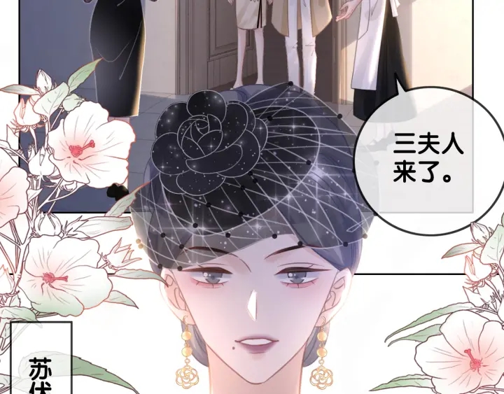 第94话 梦中的真相18