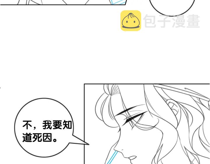 第113话 背后的人116